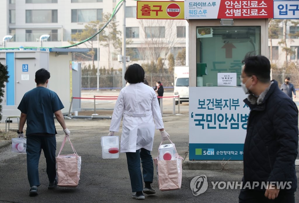 This photo taken on Feb. 13, 2021, shows medical staff entering the coronavirus testing center of Soonchunhyang University Hospital in Seoul. (Yonhap) 