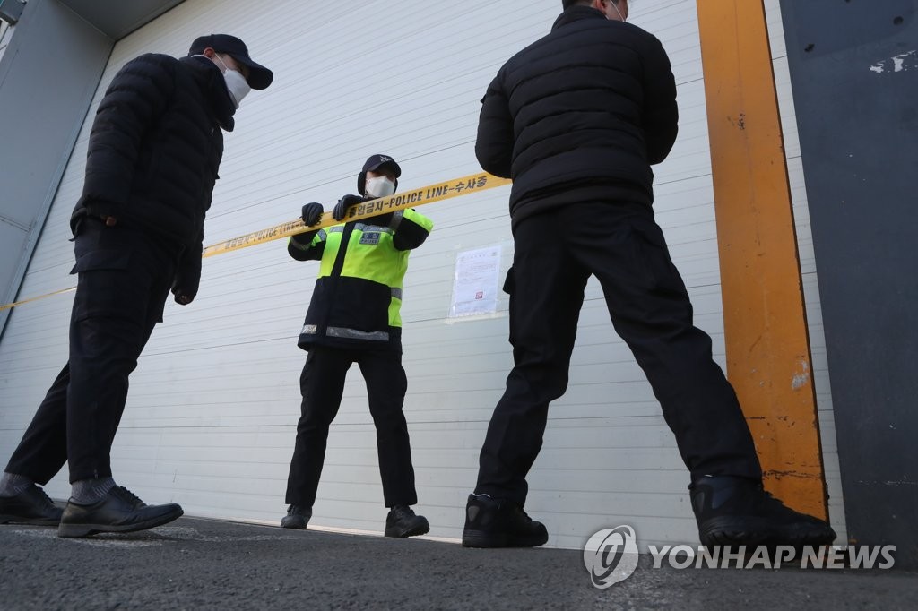 A no-entry police line is being set up at a factory in Namyangju, 20 kilometers east of Seoul, on Feb. 18, 2021, following a mass coronavirus outbreak that has produced over 100 patients. Most of the patients were foreign workers living in the factory's dormitory. (Yonhap) 