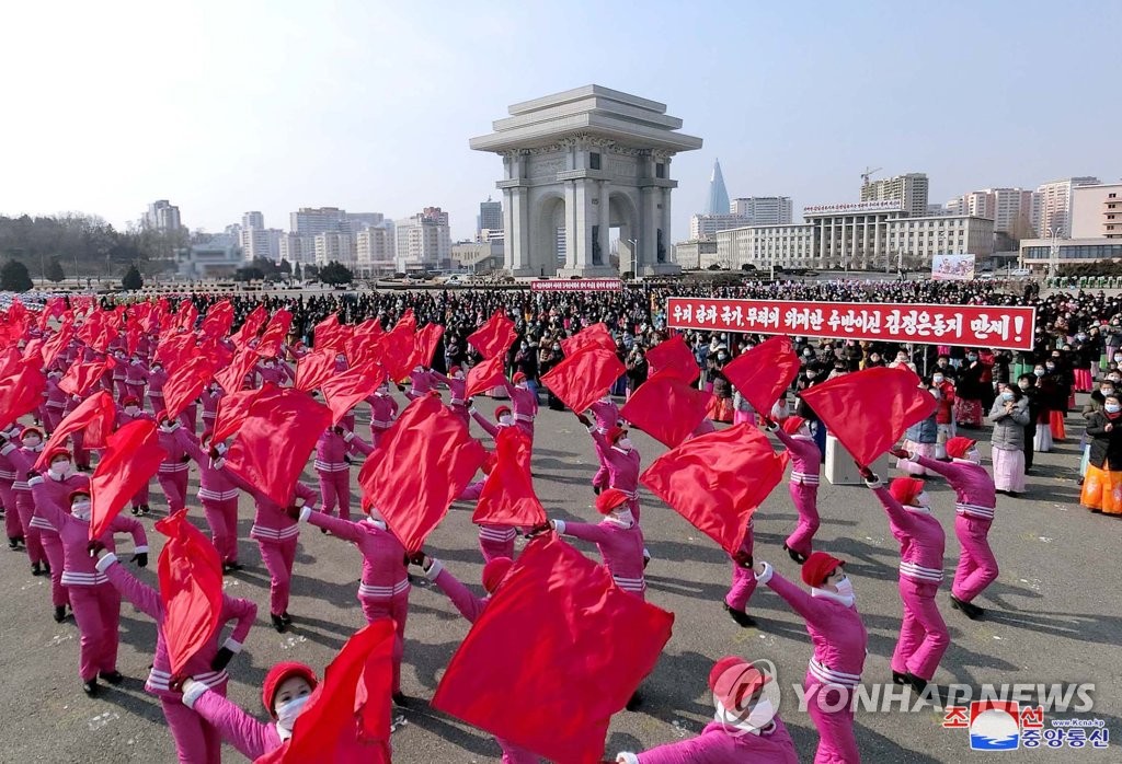 북한 사회주의여성동맹 궐기대회