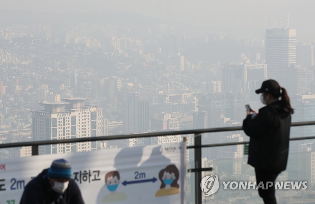 S. Korea to suspend more coal plants in spring to cut fine dust emissions