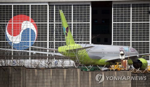 김포공항 격납고 앞의 보잉 777
