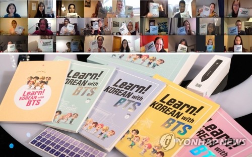 اختيار دورة تعلم اللغة الكورية باستخدام مقاطع فيديو "بي تي إس" كأفضل ممارسة للدبلوماسية العامة