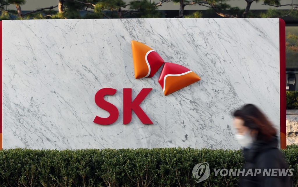 La imagen, sin fechar, muestra el logotipo del Grupo SK.