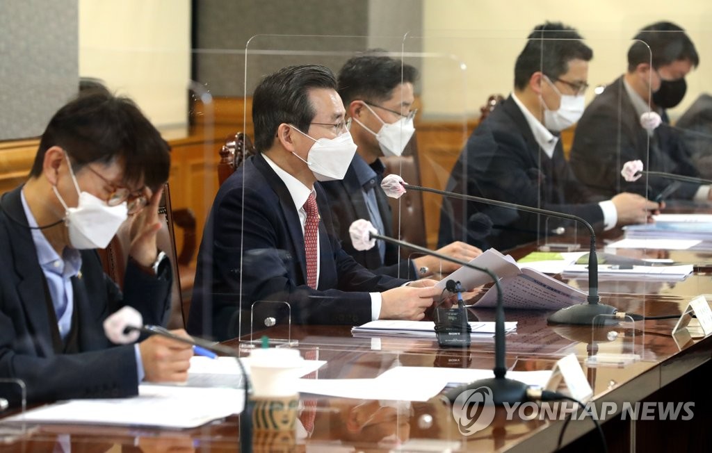 거시경제 금융회의 주재하는 김용범 차관