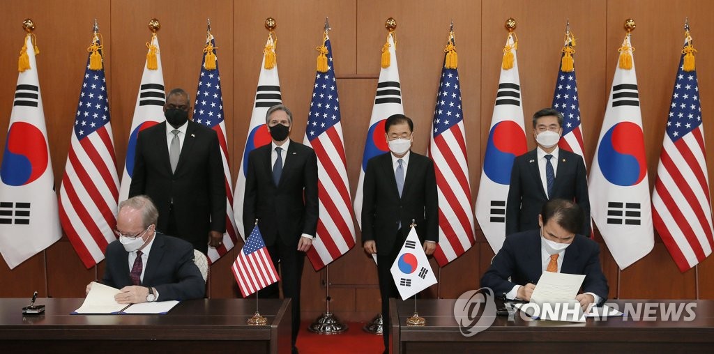 S. Korea, U.S. Agree On Early Launch Of Negotiations For Defense Cost ...