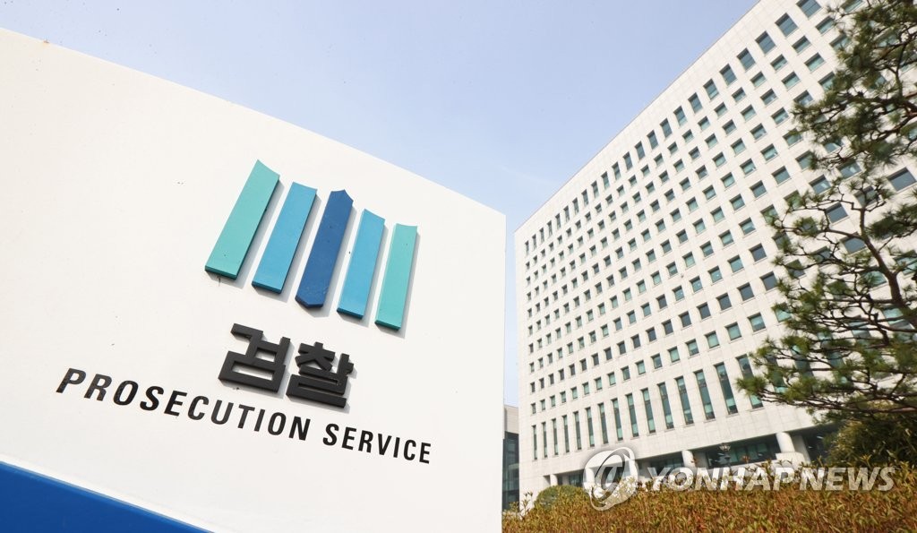 대검 오늘 이재용 부회장 '프로포폴 의혹' 사건 심의