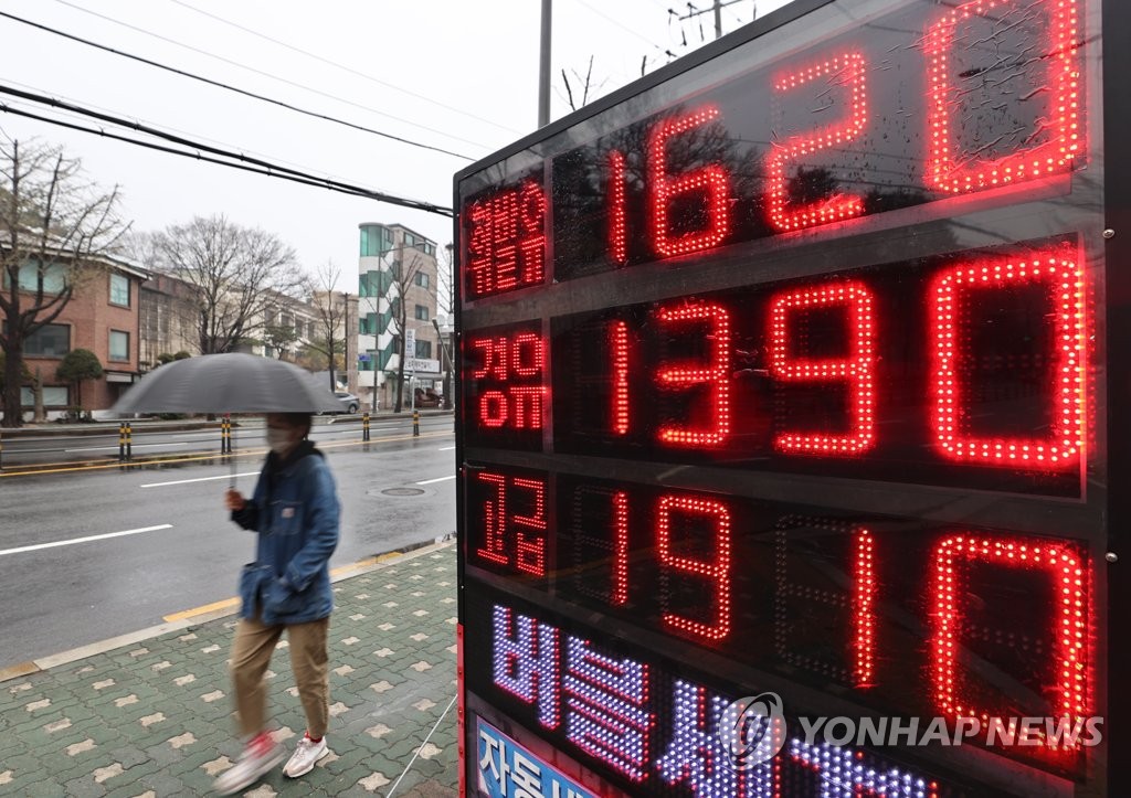 This photo, taken March 28, 2021, shows gas prices at a filling station in Seoul. (Yonhap)