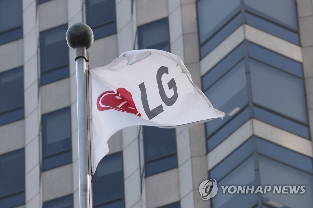 This file photo taken on April 7, 2021, shows the corporate flag of LG Group at its headquarters building in Seoul. (Yonhap)