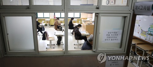 서울시교육청, 11일 올해 두번째 검정고시…확진자도 응시 가능