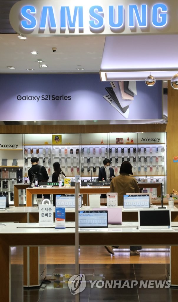 Samsung Posts Estimate-beating Q1 Earnings | Yonhap News Agency