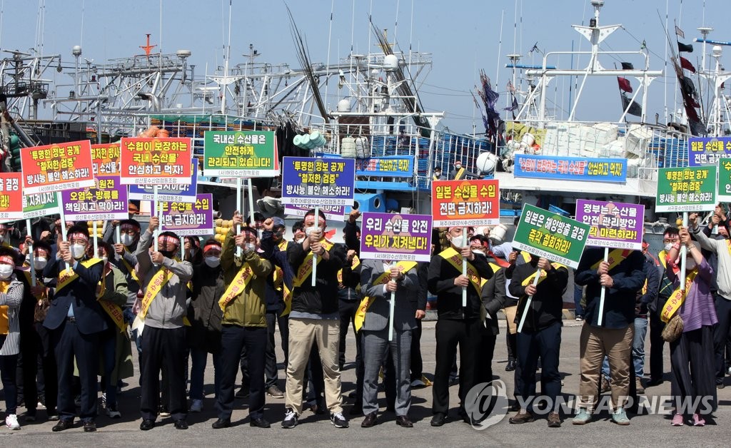 韓国・済州島の水産業者　日本に海洋放出決定の撤回要求