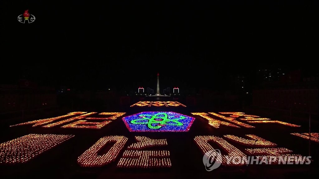 평양 김일성광장을 밝힌 횃불 행진…자급자족 강조