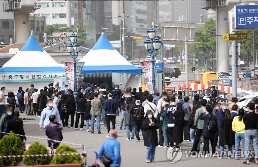 (جديد) كوريا الجنوبية تسجل أكثر من 700 إصابة جديدة بكورونا