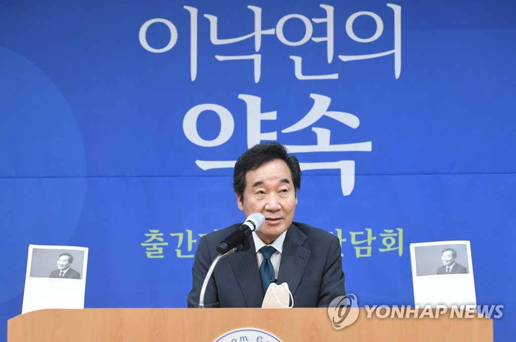 韓国元首相　東京五輪ＨＰ地図の独島表示を批判＝「ボイコットも」