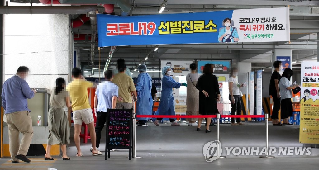 (جديد) كوريا الجنوبية تسجل أقل من 400 إصابة بكورونا للمرة الأولى في 6 أيام - 2