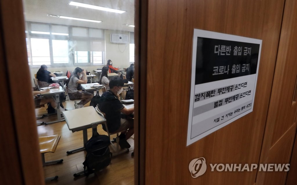 (جديد) كوريا الجنوبية تسجل أقل من 500 إصابة جديدة بكورونا لليوم الثاني على التوالي - 3