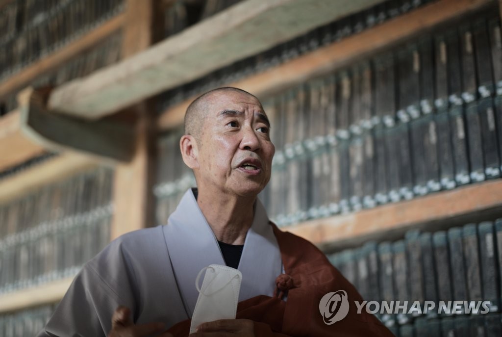 주지스님 '추문' 휩싸인 해인사…조계종 조사·징계 절차 착수(종합) | 연합뉴스 주지스님 '추문' 휩싸인 해인사…조계종 조사·징계 절차 착수(종합) | 연합뉴스