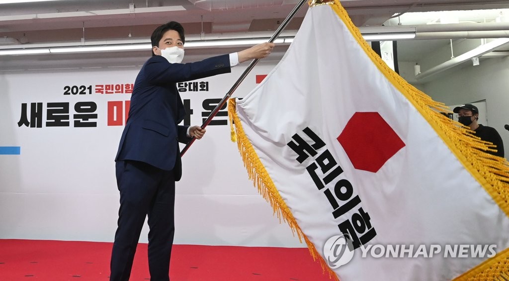 韓国最大野党代表に３６歳の李俊錫氏　「変化」強調