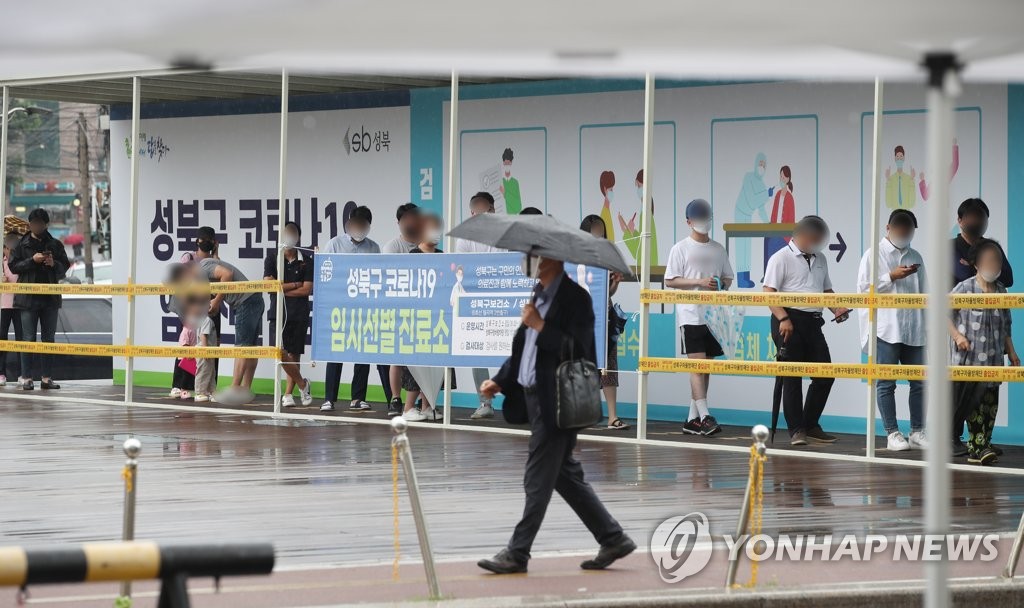 韓国の新規コロナ感染者５４０人　２日連続で５００人超