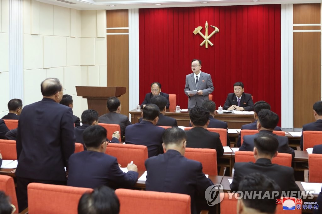 북한 노동당 전원회의 분과별 회의 주재하는 조용원