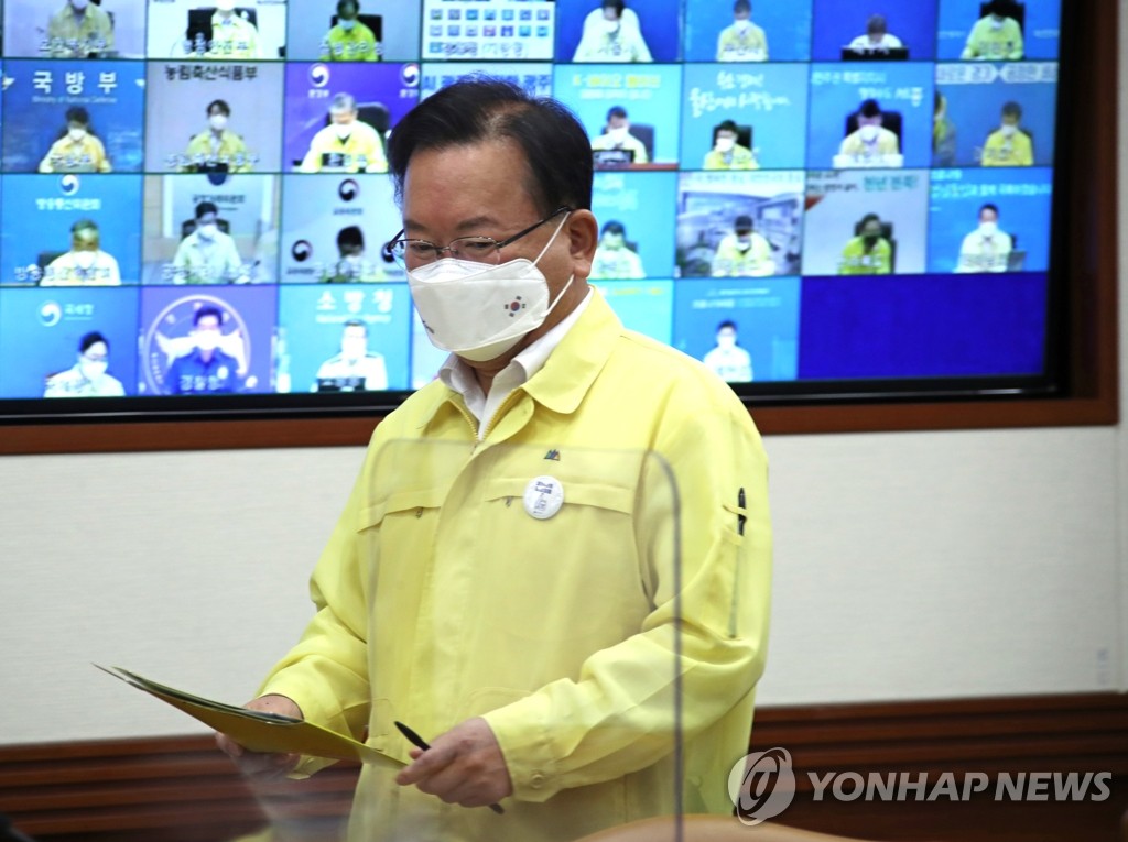 Prime Minister Kim Boo-kyum arrives at a daily interagency meeting on the nation's COVID-19 response at the government complex in Seoul on July 9, 2021. (Yonhap) 