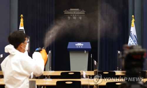 코로나19 '선제적 대응', 텅빈 청와대 기자실