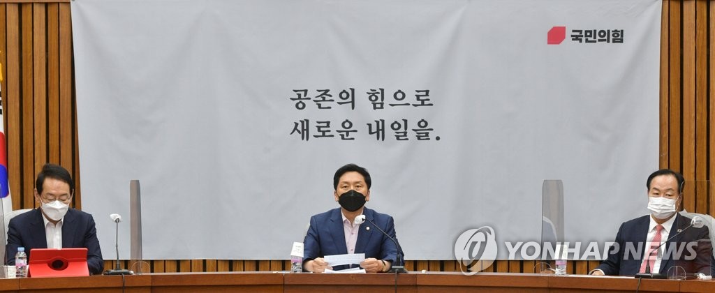 발언하는 김기현 원내대표