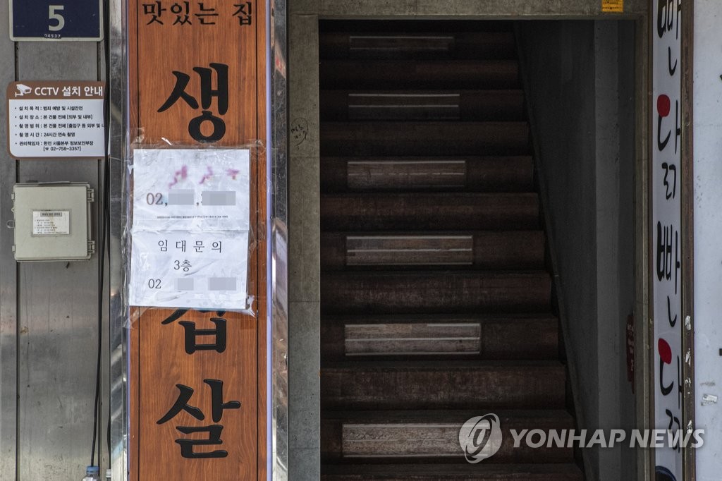 A Korean restaurant in Myeongdong has a for lease sign on July 14, 2021. (Yonhap)