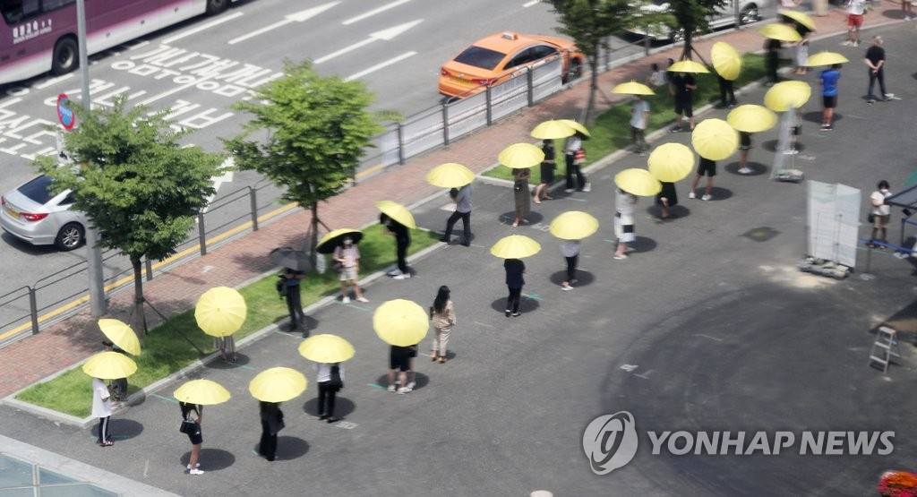 (جديد) كوريا الجنوبية تسجل 1,536 إصابة جديدة ووفاة واحدة وتعافي 604 حالات