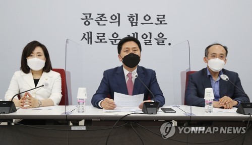 김기현 "경찰, 민노총엔 지팡이…자영업 국민엔 방망이"