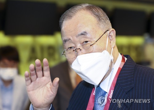 (Olympics) Ex-U.N. chief Ban meets Japan's Emperor Naruhito at Olympics: sources