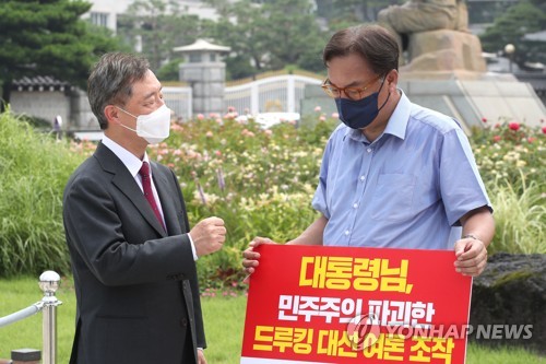 최재형, 정진석 1인 시위 현장 방문