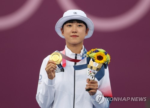 (2e LD) JO de Tokyo-Tir à l'arc : An San décroche la médaille d'or à l'épreuve individuelle femmes, le premier triplé