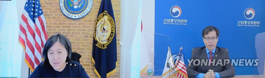 ８月１３日にオンラインで会談した呂氏（右）とタイ氏（産業通商資源部提供）＝（聯合ニュース）≪転載・転用禁止≫