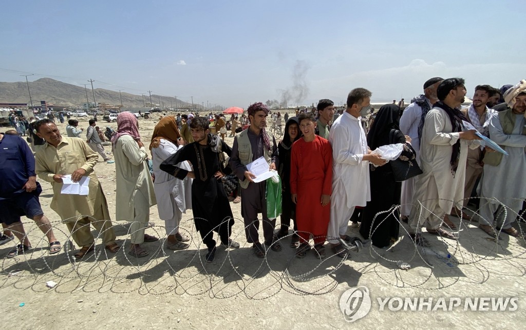 카불 공항서 출국 기다리는 서방 협력 아프간인들