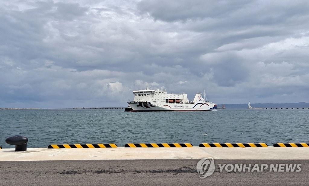 경북 청송군, 울릉크루즈와 여객선 요금 할인 등 상생 협약