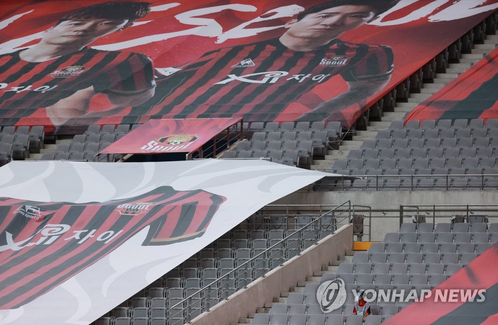 This file photo from Aug. 18, 2021, shows an empty Seoul World Cup Stadium, with seats covered in banners, during a K League 1 match between FC Seoul and Jeju United. (Yonhap)