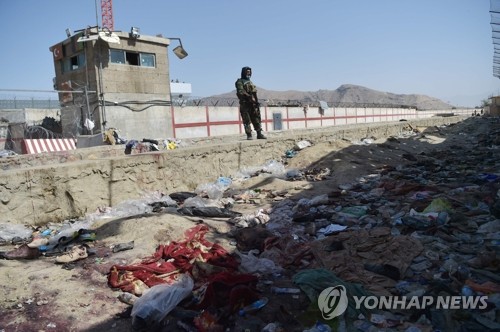 아프간 카불 공항 폭탄테러 현장 지키는 탈레반