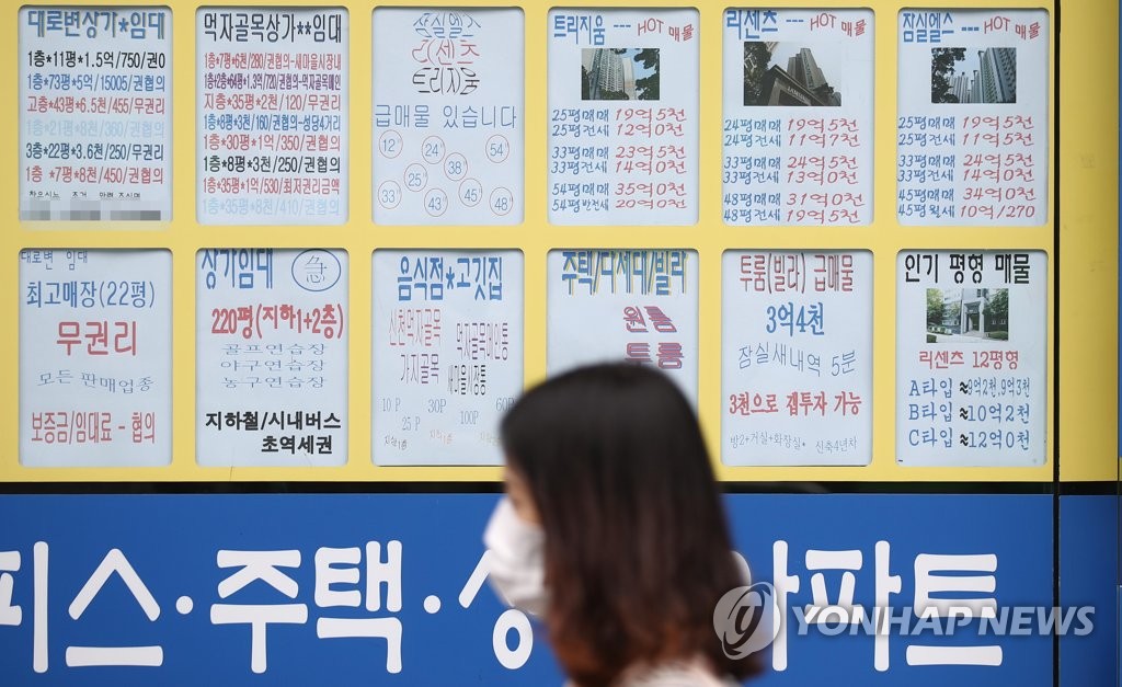 서울 송파구의 한 공인중개사에 붙은 매매 및 전세가격표 모습