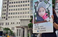 영아 강간·학대살해범, 아이엄마 계좌 이용해 사기 행각
