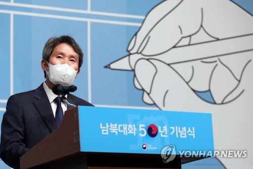 El ministro de Unificación siente la responsabilidad de reanudar los diálogos intercoreanos