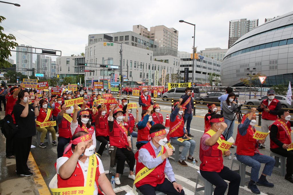 Real estate agents hold a rally in front of the Ministry of Land, Infrastructure and Transport in the administrative city of Sejong on Sept. 8, 2021 in protest of its plan to adopt a new commission cap in October, in this file photo provided by the Korean Association of Realtors. (PHOTO NOT FOR SALE) (Yonhap)