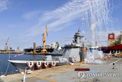 S. Korean Navy gets new frigate with reinforced anti-sub capabilities