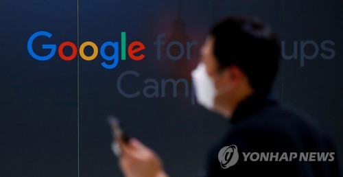 공정위, 'OS갑질' 구글에 부과한 과징금 2천249억원으로 상향