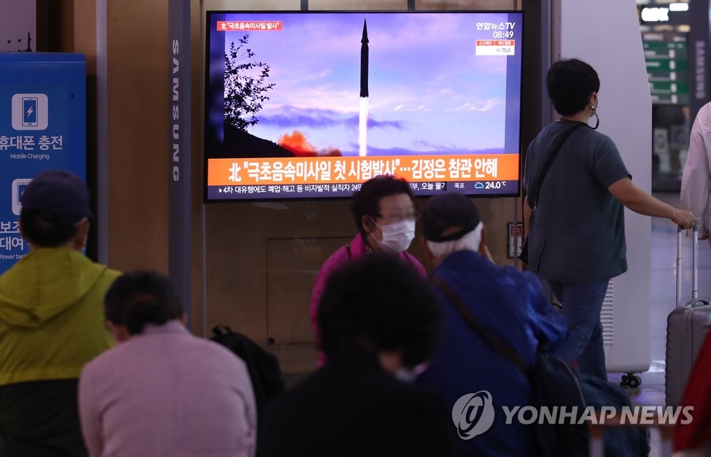 People watch a TV report at Seoul Station on Sept. 29, 2021, on North Korea's test-firing of a new hypersonic missile the previous day. (Yonhap)