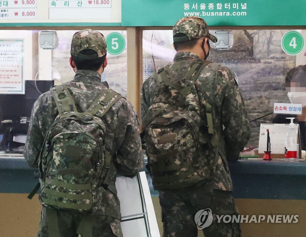 Dos soldados compran billetes en una terminal de autobuses en el este de Seúl, el 3 de octubre de 2021, en esta foto de archivo.