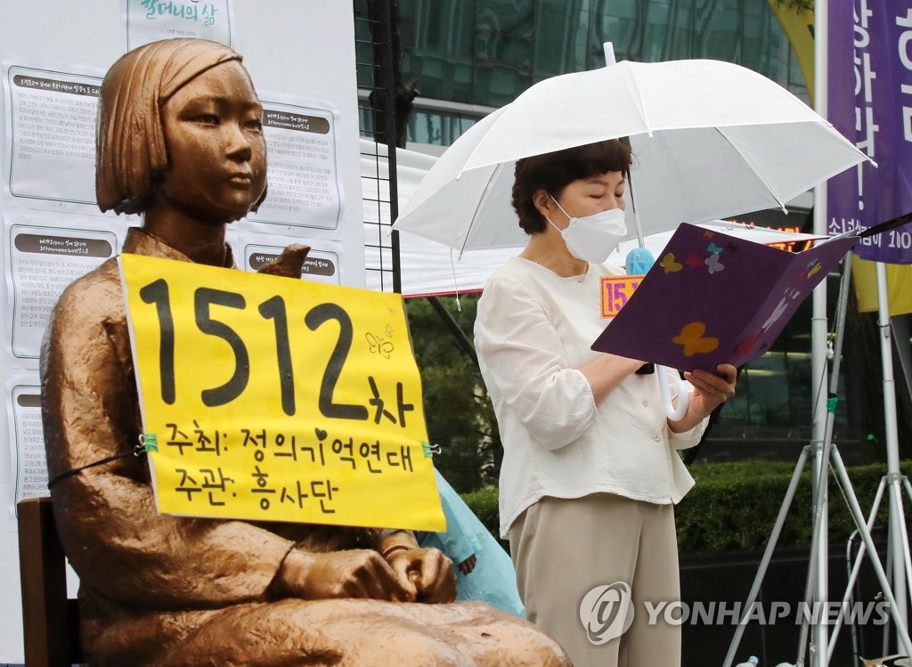 Han Kyeong-hee, the secretary general of the Korean Council for Justice and Remembrance for the Issues of Military Sexual Slavery by Japan, speaks during its weekly rally, calling for Tokyo's apology over the sexual slavery issue, in central Seoul on Oct. 6, 2021. (Yonhap)