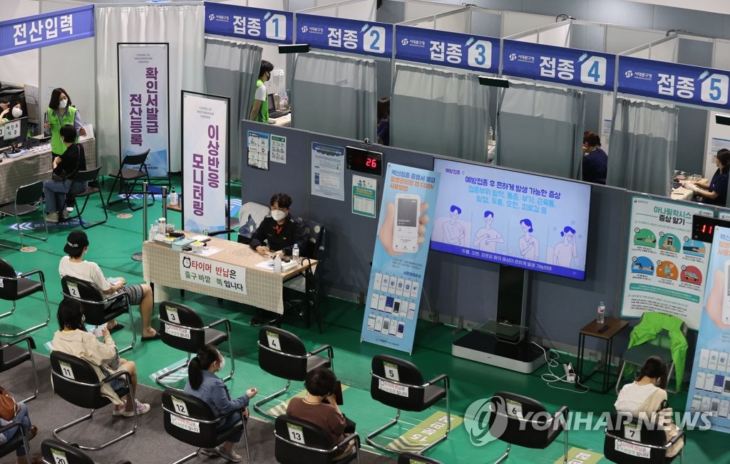 (LEAD) More than 30 mln people fully vaccinated in S. Korea