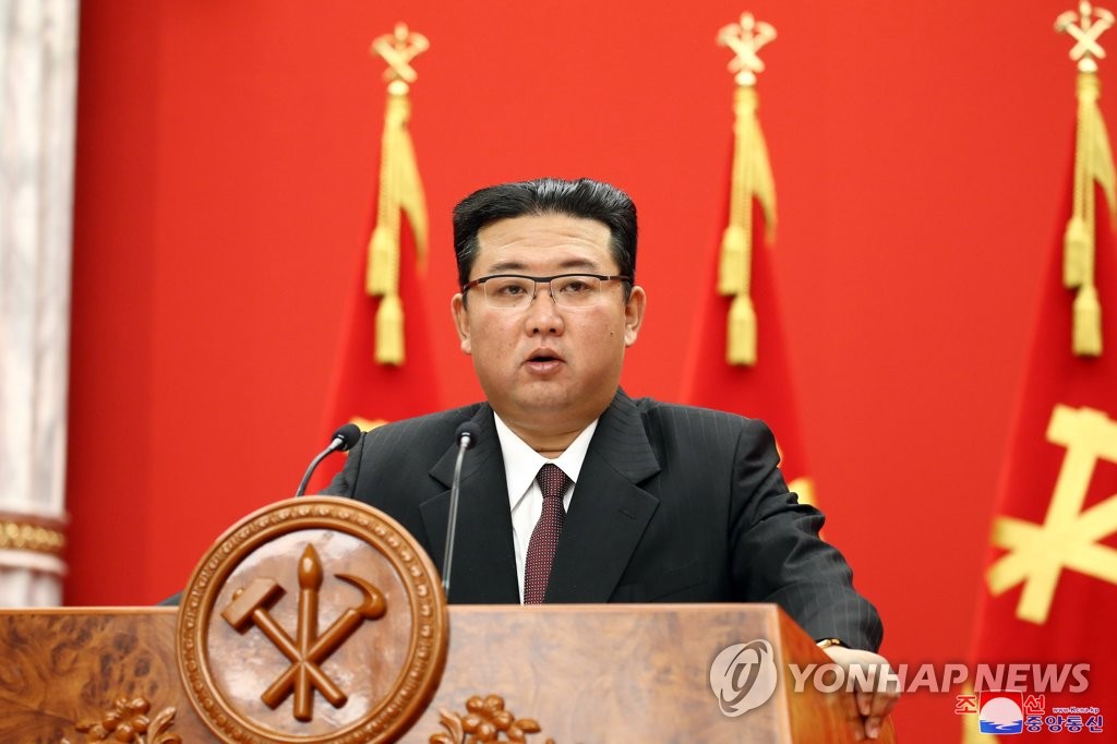 North Korean leader Kim Jong-un gives a lecture to commemorate the 76th founding anniversary of the ruling Workers' Party on Oct. 10, 2021, in this photo released by the North's official Korean Central News Agency (KCNA) the next day. (For Use Only in the Republic of Korea. No Redistribution) (Yonhap)