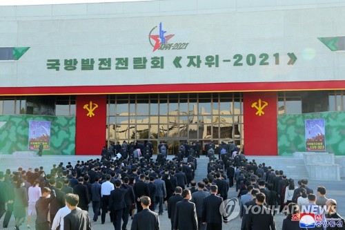 북한 성, 중앙기관 정무원들 국방전람회 참관